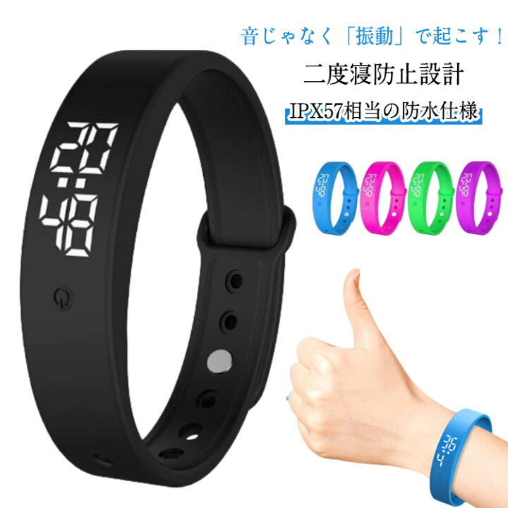 楽天市場】時計 二度寝防止 目覚まし時計 スマートウォッチ 強力 