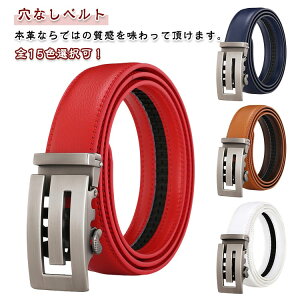 �����Y �����^�b�` �S���t�x���g ���f�K���� �u���b�N �x���g ���Ȃ� ���v �{�v �a�m ���Ȃ��x���g �S���t �X�N�G�A�o�b�N���x���g �r�W�l�X �z���C�g �傫���T�C�Y �������T�C�Y 110cm 115cm 12