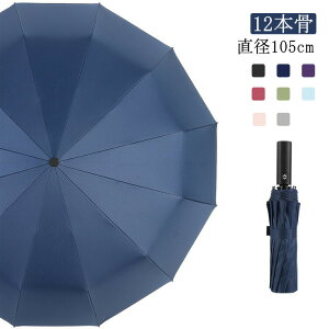 P ܂肽ݎP 12{ a105cm UVJbg J Jp SՌ fB[X P ܂肽 ^b` ϕ ՔM n  JP Y 傫TCY ɋ ~J΍ 䕗