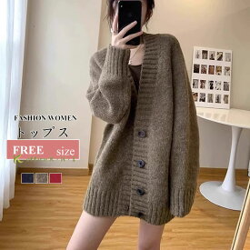 新作カーディガン春 レディースカーディガン 春ニットカーディガン 春カーディガン 春カーディガン ロングカーディガン ゆるカーディガン きれいめカーディガン ゆったり 厚手 暖かい ソフト オシャレ 可愛い お出かけ 日常デート 合わせやすい