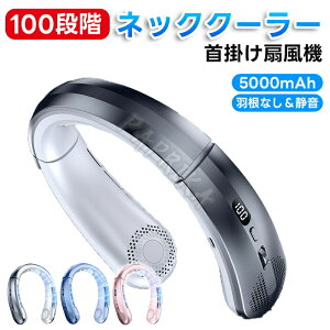 y݌Ɉ|z|@ lbNt@ lbN@ ⊴ 啗 100iKʒ 啗 dc[^[ lbNN[[ 啗 HȂ ⊴ObY USB[d 5000mAh LEDfBXvC\ ʋ 