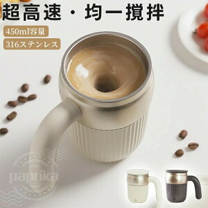 ~LT[Jbv a}OJbv 450ml dr  ChaJbv ~LVOJbv ~LVO}O veC R[q[Jbv 7000RPM d~LVOJbv  