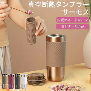 ^u[ Wt 520mL ۉ ۗ XeX ^fM ۉ ۗ   IȂ ^ ӂt X^Cv ڂȂ R[q[ Wt^u[ W JtFfCY  