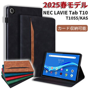 NEC LAVIE Tab T10 T1055/KAS lavie tab t10 t1055 10.1C` 2025 P[X PC-T1055KAS ^ubgP[X }OlbgJ 蒠^ X X^hJo[ Ռz ܂ Sʕی^ y ^ Sʕی n[