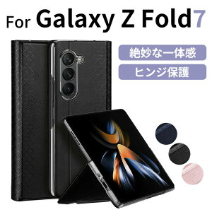 galaxy z fold7 �P�[�X galaxy z fold7 pu���U�[ galaxy Z Fold SE/W25 �M�����N�V�[ Z Fold 6 �P�[�X Galaxy Z Fold6 �P�[�X ���킢�� �G���K���g Samsung Galaxy Z Fold5 �J�o�[ �V���v�� �܂肽���ݎ� �ی�J�o�[ ���G��