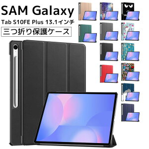 galaxy tab S10 FE+ 13.1C` P[X galaxy tab s10 fe O܂ S10FE Plus SM-X620 ^ubgP[X MNV[ KX ^ubh S10 fe plus Galaxy TAB S10 FE / S9FE I[gX[v@\ 蒠^ y[ X