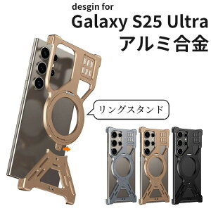 galaxy s25 ultra �P�[�X �A���~�j�E�� ���^���P�[�X ���M�� �M�����N�V�[ S25 �E���g�� �P�[�X �����O�t�� magsafe�Ή� Z�^ galaxy s24 ultra S23/S22 ultra �A���~�o���p�[�P�[�X �A���~ ���� �g �A���~�j�E