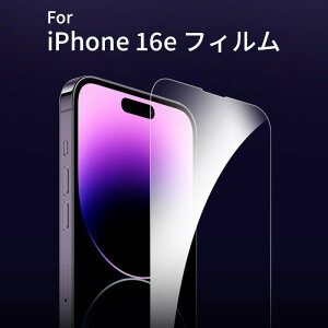 yϏՌESʕیziphone17 iPhone17 Pro tB ACtH17 v }bNX iphone16 16 plus iPhone16 Pro Max iPhone 16e KXtB iphone16e یtB 9Hdx Nȉ掿 ϋv ^ ȒP\t