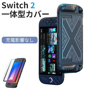 XCb`2 Jo[ switch2 {̃Jo[ n[hP[X یJo[  Nintendo Switch 2 Jo[ ϏՌ ʋC UMǂ TPU wh~ zRȂ ɗDG y ϏՌ wh~ 