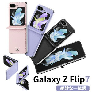 galaxy z flip7 P[X galaxy z flip 7 fe puU[ MNV[ Z Flip 6 P[X Galaxy Z Flip6 P[X 킢 GKg Samsung Galaxy Z Flip5 Jo[ X}zP[X  Vv ܂肽ݎ یJo