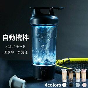 �d���V�F�C�J�[ �v���e�C���V�F�[�J�[ �d�� �d�������}�O �v���e�C���V�F�C�J�[ �~�L�V���O�}�O �v���e�C�� �V�F�C�J�[ 750ml 6500RPM �d���~�L�V���O�J�b�v �������� �|�[�^�u���~�L�V���O�J