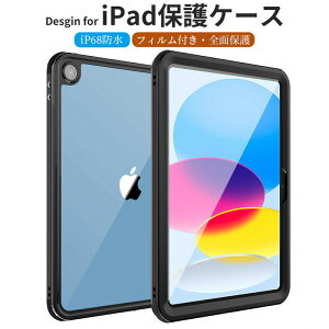 ipad 11 2025 M3�Ή� iPad Pro 13�C���`�Ή� ipad 10���� �h���P�[�X �S�ʕی� �J�o�[ ipad pro 11 2024 �P�[�X IP68�h���K�i �y�� ���^ �ϏՌ� ���� �S�ʕی� 360�x��]�X�^���h �n���h�X�g���b�v �V�����_�[
