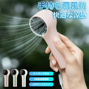 nfBt@ gѐ@ 莝@ yʐ݌v USB[d 2000mAh obe[cʕ\ eʓdr ԉғ 5iKʒ LEDfBXvC Xgbvt ΍ MǑ΍ s L