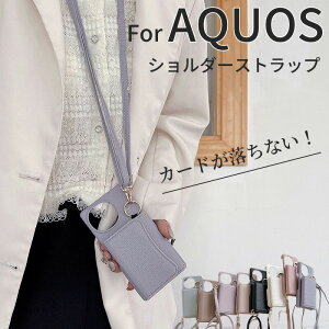 aquos sense 9 pro P[X 蒠^ V_[Xgbv Aquos sense 8 PUU[ ~[t wʃJo[ Aquos sense 9 X^h J[hz_[ ANIX ZX 8 z^Jo[  ΂ߊ| Xg