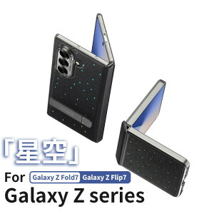galaxy z flip 7 P[X Galaxy Z Fold 7 Jo[ یP[X KXt X^h@\ MNV[ Z Flip 7 Z Fold 7 PCt[ C菝h~ ܂ݎ ttBt ی ɃANZX 