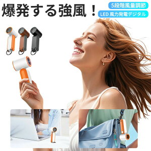 gѐ@ @  莝 [^[ USB[d ^  e nfB@ 5iK É A MǑ΍ ΍ 莝 ^т₷ g ^ ~jt@ 