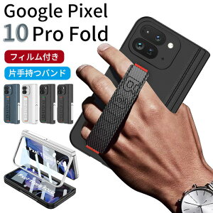 google pixel 10 pro fold P[X 莝xg tBt Google Pixel 10 Pro Fold O[O sNZ pixel 10 pro foldK Google Pixel 10 Fold Jo[ Ў莝 ^ PC IV ܂ݎ Gǂ wh