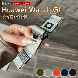 huawei watch gt5 pro �����o���h galaxy watch 7 �o���h galaxy watch 6 20mm 22mm �R���p�`�u�� Huawei Watch GT5 GT4 Pro 46mm �o���h �i�C�������[�v �ւ��x���g �ʋC�� �ϋv���̂��� �������� �y�� �_�炩�� �j����