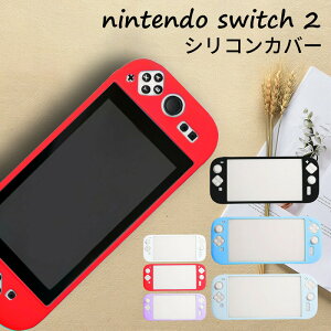 nintendo switch 2 {̃P[X XCb`2P[X Jo[ Switch 2p VRP[X یXLX[u ho ϏՌ یJo[VF LYh~ h~ EȒP _炩 \tgP[XJo[ For S