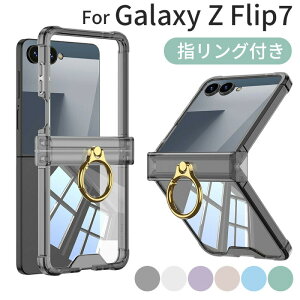 galaxy z flip7 P[X NA  Galaxy Z Flip7 P[X qWی NAJo[ Samsung MNV[ztbv 7 p Jo[ Ot qWی X}zP[X ϏՌ X^h@\ Xgbv