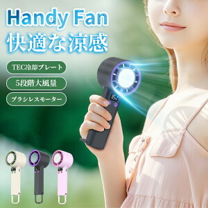 gѐ@ 莝@ Jrit USB@ pv[g nfBt@ 5iK 2000mAh N[[@\ É @ Type-C[d LEDfBXvC MǑ΍ ܒiKʒ ᑛ
