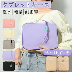 p\RP[X 15.6C` 킢 pcP[X m[gp\R P[X ^ubgP[X 9.7-16C` e h Ռh~ y  p\R Ci[P[X obO  IV rW