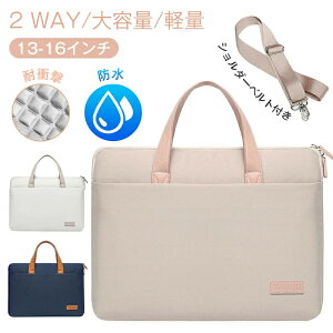 m[gp\R obO 13-15.6C` m[gp\R P[X 2 Way Ռ z e  ^y V_[xgt PCobO P[X PC Ci[P[X MacBook [   j 