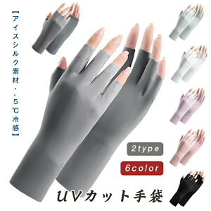  fB[X  UVJbg y_炩ACXVNfށE-5⊴EUPF50+Fiz t H UV O΍ Ăh~ wȂ w ׂ ㎿ȔG y ɔ ʋC  