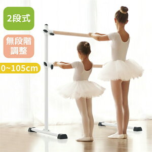 y2i iK 0~105cmzo[o[ oGo[  iK 0~105cm ω׏d100kg X^h oG o[ bXo[ VR v[g 肷 bX