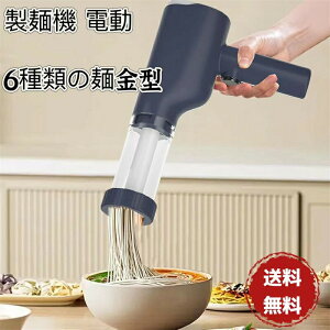 yzdi@ 6ނ̖ˋ^ pX^}V 莝ˋ@ dˋ@ uڂ ui@ ˋ@ dC˃vX@ ƒpDIY