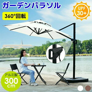 y2^Cvzp\ ^ K[fp\ ܂肽 30+UPFO ^p\ ƒp Ɩp a300cm ΍px x[XȂ/t  p\ r[`p\ K[fjO  