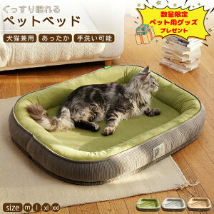 yIׂ邨܂tẑybgxbh ybgp }bg p ӂӂ {[ JE`xbh ybgxbh hbOxbh Jo[OĐ􂦂  VjA V 炽 M-2XL 