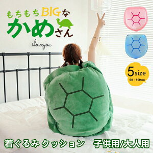 ySgݍ߂zT̍bNbV 3F ʂ  60/80/100/120/160CMTCY p\ NbV  J ʂ zc l_ɂ tBbg \t@[NbV 
