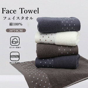 Vi撅30_ō399~ ^I tFCX^I 34*74cm 100 n  ~j g fC[[X towel ^I tFCXz igɂ傤ǂ   RۖhL ^I