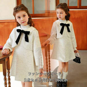 T ̎qw X[c tH[}   \ q t@V[cC[hWPbg s[X {t3_Zbg x[W 110-160cm ݃XJbv{ WPbg 