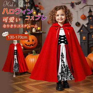 yRXv nEB LbY Ԃ ̎qzHW }eBbNbht[h LbYy130/140/150/16/170cmzq K[ q ߑ 킢   ԓЂ R[f nEB[