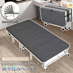 {̂͑gsv ܂肽݃xbh ᔽ}bg NbV 4cm VOp NCjO@\t L 60cm/70cm/80cm/100cm gpȒP ܂肽ݎxbh ܏݃xbh pCvxbh