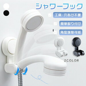 V[wbh z ͋z ㉺70° 360° V[bN V[z_[ ͋z 360x] px z sv Hsv V[nK[ zՃtbN oX[V