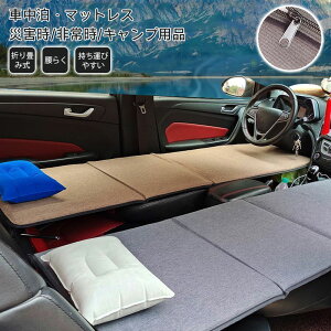 Ԓ 􂦂}bgX i 炭  [ܕt ܂肽 Csv ėp NbV ԗpxbh ԒObY ~ }bgX Lv h ԍڗpi qsxb