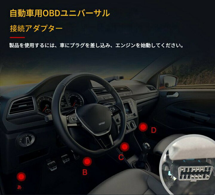 楽天市場】ランキング受賞 OBD2 車 故障診断機 OBD スキャナー くるま 