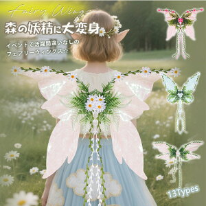 nEB RX`[ ̉H RXvXϐg RX`[ EBO wing  13 nEB ߑ q d H nEBRX`[ RXv ߑ qp ̎q j