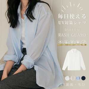 呼吸できるUVカット パーカー ラッシュガード シャツ カーディガン 春夏 レディース 薄手 蒸れない UVカット UV対策 紫外線対策 羽織 刺繍レース 夏物 冷房対策 テンセル トップス 長袖 日よけ