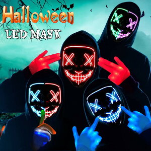 ハロウィン 仮面 マスク LED MASK 光るマスク コスプレ 仮面 ハロウィーン 発光マスク お面 イベント Halloween コスチューム パーティー 仮装 お祭り Cosplay