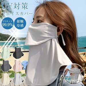 yz lbNK[h ⊴ tFCXJo[ }XN UVJbg lbNJo[ UPF50+ uv UV΍ tFCX fB[X Ђ ꂵȂ Xq jp Y Ђ VN lbNK