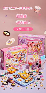 ~jHiLbg DIY@~j`AHi rX^vg ̎q h[nEXANZT[ ܂܂Ɓ@fU[gƃt[h@VуLb`@q̑nIȗV