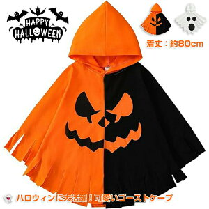 nEB  q }g P[v S[Xg ΂ RXv ߑ LbYp j̎q ̎q 110 120 130cm t[ht ubN IW sK Xbg  ۈ牀 w Cxg p[