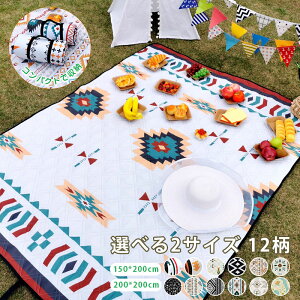 大きいサイズあり レジャーシート 五層厚手 大判 防水 コンパクト ピクニックシート 持ち運び おしゃれ 幾何柄 野外キャンプ コンパクト アウトドア ォックスフォ一ド 軽量 折りたたみ 防湿