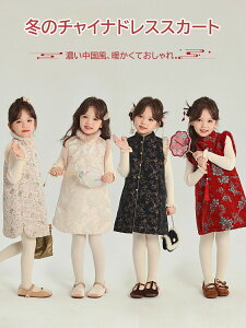 q ̎q ~ `CihX hJ  N tH[}  ԕ s[X   K[Y ؕ  LbY hX `[pI ؕ Xe[Wߑ  w