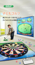 ゴルフチッピングゲームマット おもちゃ　ゴルフチッピングゲームセット　ゴルフスコアダーツゲームマット　家族や友人に最適　屋内屋外裏庭用　アウトドア　ゴルフギフト