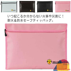 耐火袋 マジックテープ式 耐火ケース 38x28cm 耐火バッグ 38x28cm 横型 縦型 集金袋 防爆バッグ 28*17cm バッテリーケース リポバッテリーバッグ 34*24cm 書類 保管バッグ 貴重品 耐火 耐熱 耐水 セー